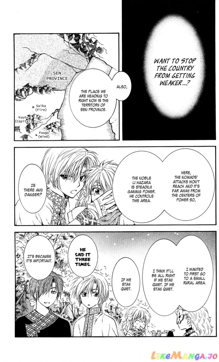 Yona of the Dawn Chapter 63 image 15_optimized